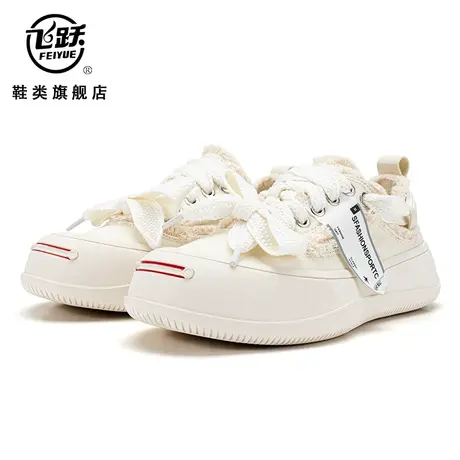 飞跃女鞋2023年春季新款厚底增高板鞋夏季百搭学生帆布鞋女小白鞋商品大图