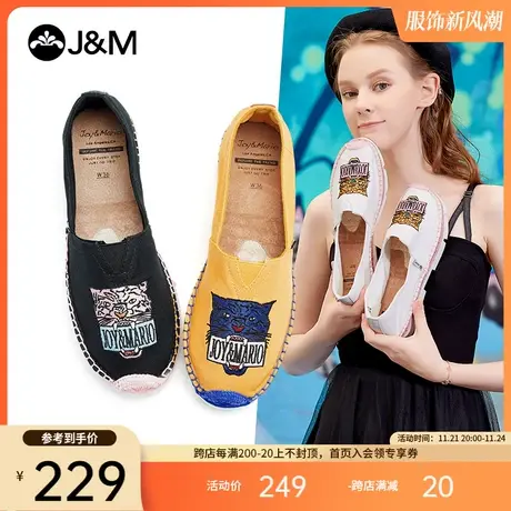 jm快乐玛丽2021春季新款松糕厚底设计师一脚蹬女渔夫鞋帆布鞋022W图片