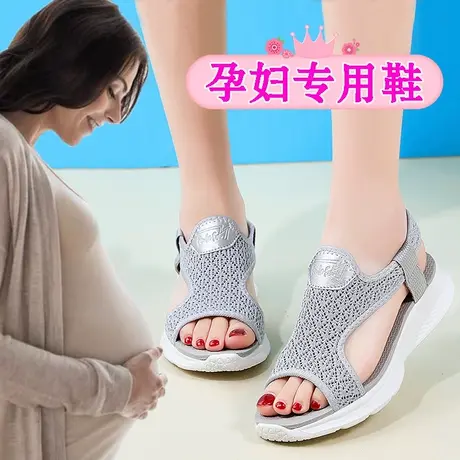 大码孕妇鞋一脚蹬夏季平底凉鞋女外穿脚浮肿宽松4142防滑网布凉鞋商品大图