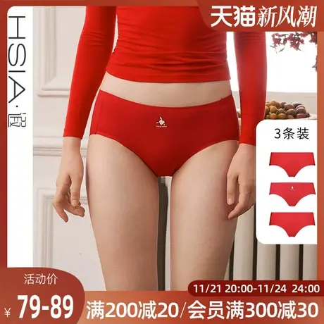 HSIA遐3条装中腰内裤女50S精梳棉包臀本命年大红色结婚兔年平角裤商品大图