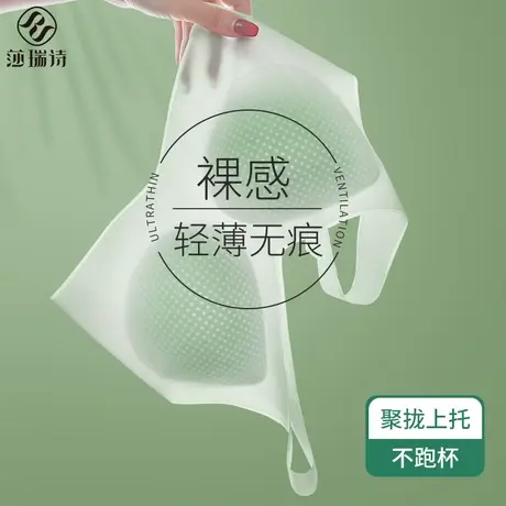 无痕内衣女夏季薄款冰丝大胸显小胸聚拢运动背心式胸罩美背文胸商品大图