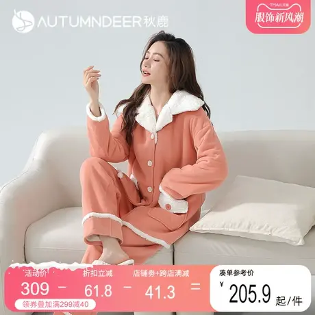 秋鹿摇粒绒睡衣可外穿外套简约大翻领加厚加绒长袖家居服女秋冬款图片