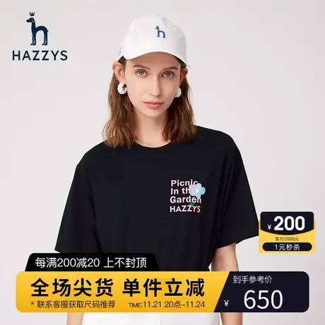 Hazzys哈吉斯宽松胸前印花T恤女士新款夏季休闲体恤图片
