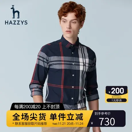 Hazzys哈吉斯春季男装上衣男士长袖格纹衬衫外套休闲宽松衬衣男潮商品大图
