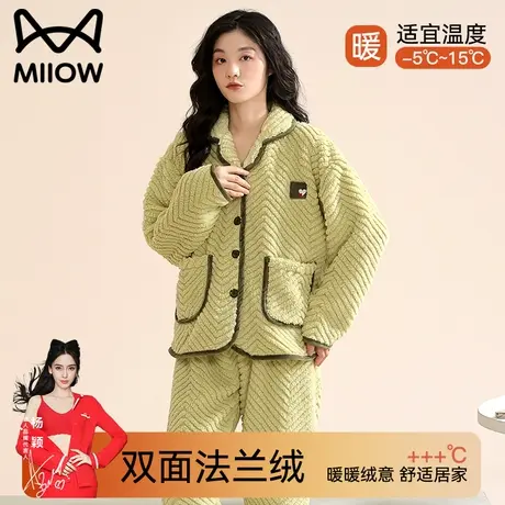 猫人家居服秋天女士2023年新款法兰绒长袖加厚秋冬季保暖睡衣套装商品大图