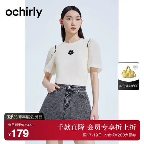 【首降】欧时力 泡泡袖短袖t恤女2023新款夏装上衣纯棉宽松法式商品大图