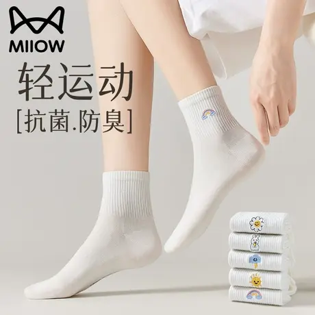猫人白色袜子女士中短筒春秋款纯棉吸汗防臭运动短袜可爱刺绣潮袜图片
