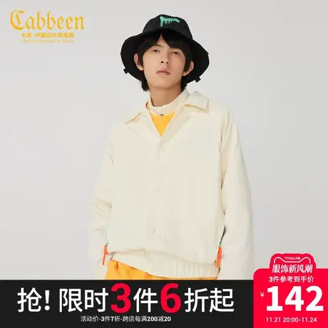 CABBEEN卡宾男装翻领茄克撞色夹克外套休闲宽松山系风W图片