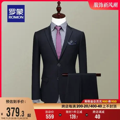 罗蒙西服套装男2024春季新款商务工装休闲职业正装中青年修身西装图片