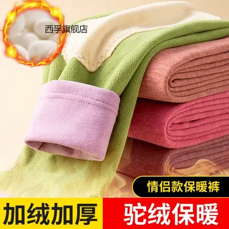 情侣驼绒保暖裤加绒加厚阳离子发热德绒冬季蚕丝护膝毛线秋裤衬裤商品大图