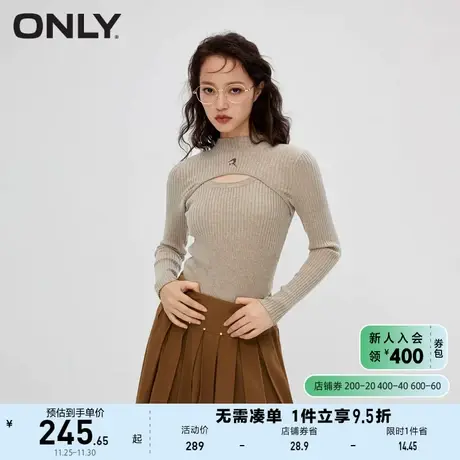 ONLY奥莱夏季百搭修身小高领假两件长袖针织衫女商品大图