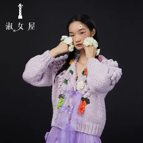 淑女屋官方旗舰店葡萄公主商品大图