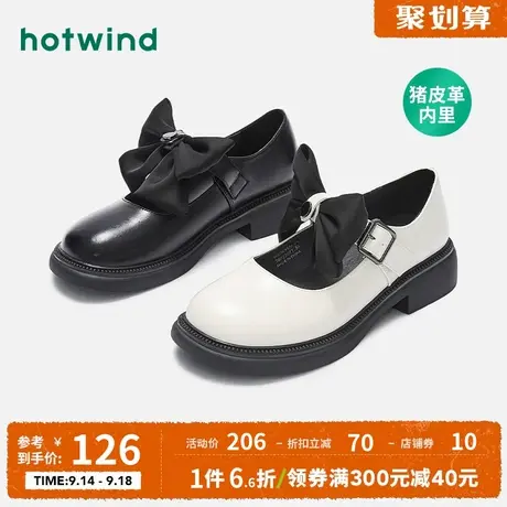 热风2023年秋季新款女士简约时尚休闲鞋舒适百搭大蝴蝶结玛丽珍鞋图片