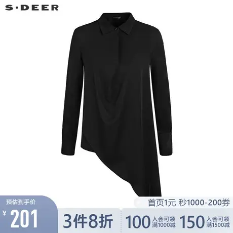 sdeer圣迪奥春秋装休闲翻领雪纺拼接不规则衬衫女S21180531图片