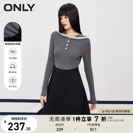 ONLY奥莱夏季海军风收腰A字显瘦针织长袖连衣裙女图片