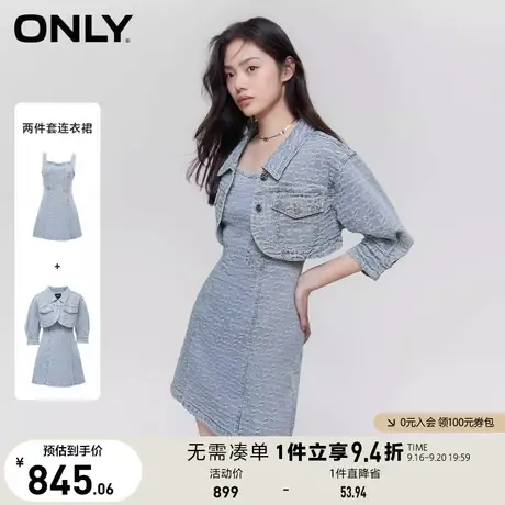 ONLY奥莱2023春季新款休闲潮酷套装高腰短款牛仔连衣裙图片