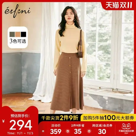 伊芙丽针织半身裙女2021冬季新款百搭气质伞裙开叉高腰黑色中长裙👌图片