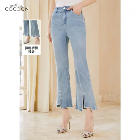 missCOCOON复古微喇开叉牛仔裤女装2023夏季新款直筒九分裤休闲裤商品大图