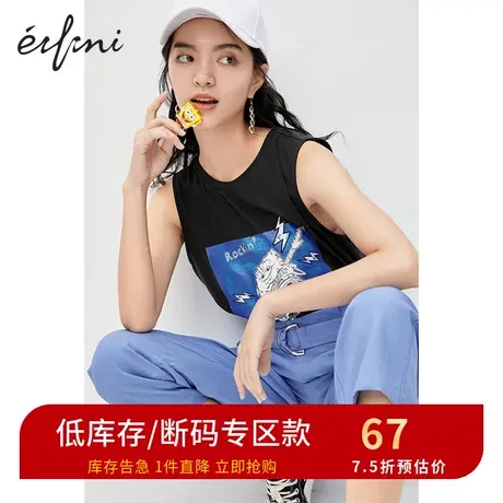 商场同款伊芙丽新款圆领短袖印花T恤女休闲体恤1B6201481图片