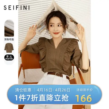 诗凡黎衬衣春秋新品泡泡袖蕾丝边时尚休闲衬衫女士上衣7C4120751商品大图