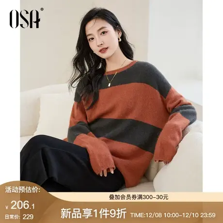OSA欧莎慵懒风复古撞色针织衫宽松上衣女秋冬季2023新款打底毛衣图片