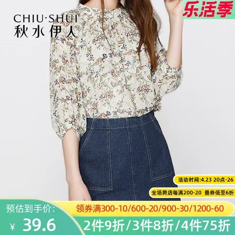 秋水伊人2021夏装新品女装交叉绑带短裙修身牛仔两穿半身裙图片