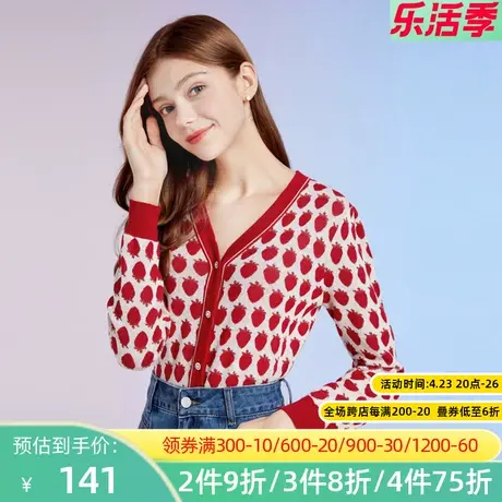 秋水伊人2021秋季新款时尚百搭长袖V领宽松修身针织外套上衣Q663图片