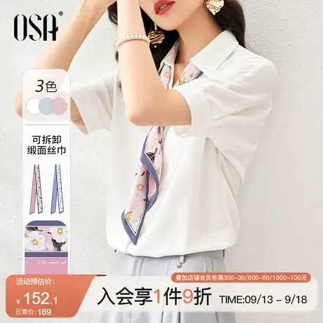 OSA欧莎夏季2023年新款白色短袖雪纺衬衫女设计感小众衬衣上衣薄商品大图