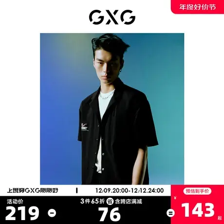 GXG奥莱 22年男装 黑色翻领短袖衬衫胸前后背印花夏季新品商品大图