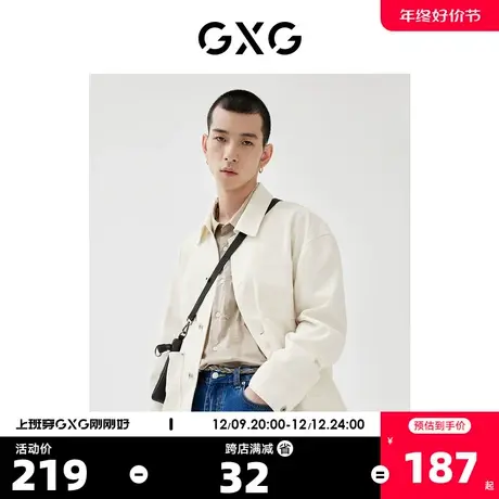 GXG奥莱 22年男装【生活系列】春季商场同款趣味谈格系列翻领夹克商品大图