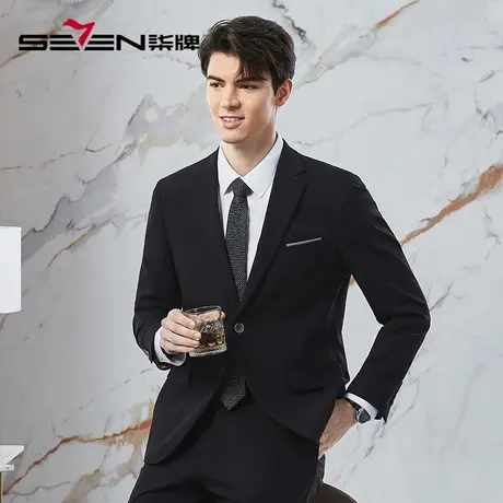 【含莫代尔】柒牌西服套装男2024春季新款商务正装面试平驳领西装图片