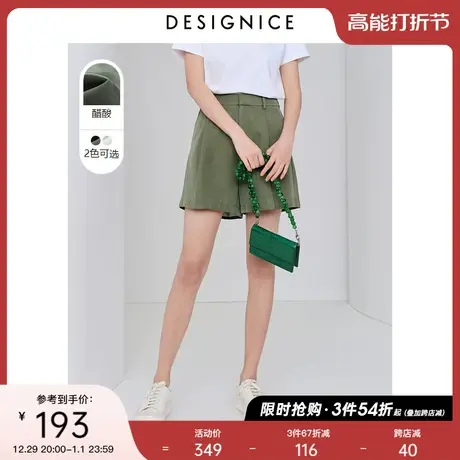 【轻奢系列】迪赛尼斯新款通勤法式白色阔腿天丝麻醋短裤女图片