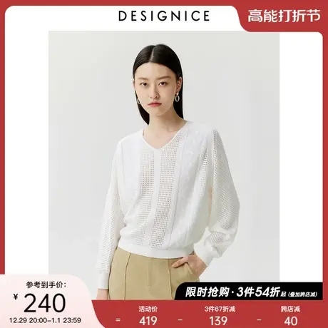 迪赛尼斯通勤春秋新款白色时尚V领质感慵懒范蝙蝠袖长袖针织衫女图片