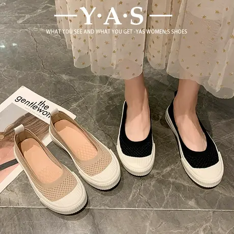 王妃鞋渔夫鞋2024浅口日系单鞋女针织编织鞋飞织平底厚底乐福鞋女商品大图