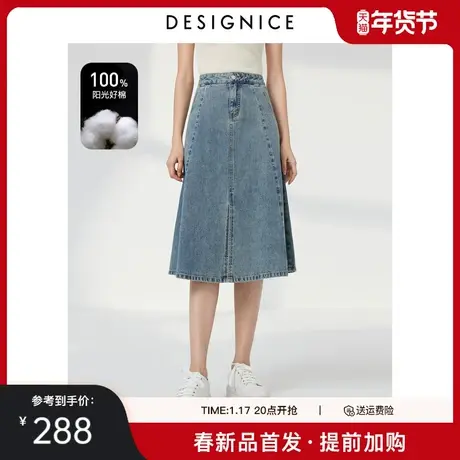 迪赛尼斯2024年春季新款通勤风显瘦高腰中长裙百搭纯棉牛仔半身裙图片