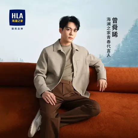 HLA/海澜之家曾舜晞同款工装清新夹克2024春夏新款翻领休闲外套男图片