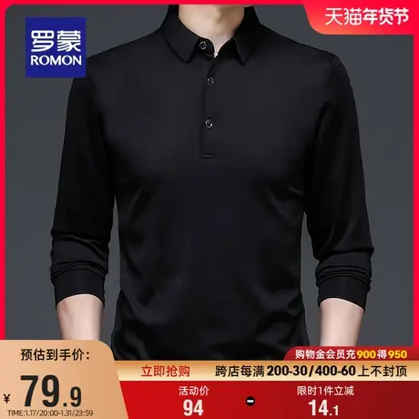 罗蒙男士翻领长袖T恤2024春季新款商务休闲百搭纯色弹力POLO衫男图片