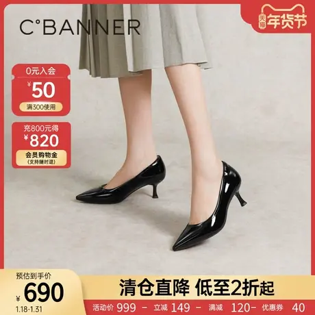 【静音系列】千百度细高跟鞋女2024春季新款法式单鞋通勤正装真皮图片