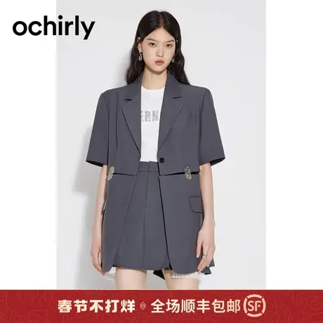 【新降】欧时力 短袖西装外套2023新款夏装机能风可拆卸设计感图片