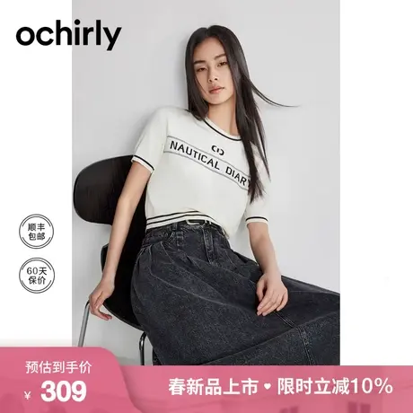 氧气衫小香冰丝薄短袖针织衫女 ochirly欧时力 2024新款春装上衣图片