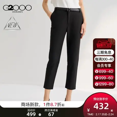 【多面弹性】G2000女装SS24商场新款柔软舒适腰带休闲七分烟管裤商品大图