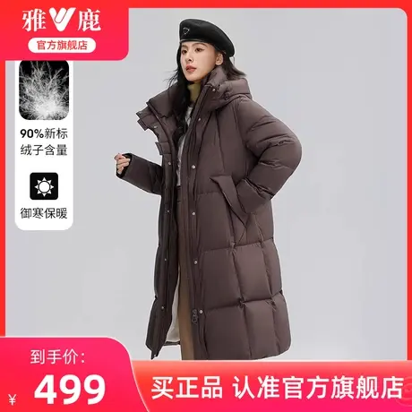 雅鹿长款羽绒服女2024冬季新款时尚过膝加厚连帽保暖休闲外套女图片