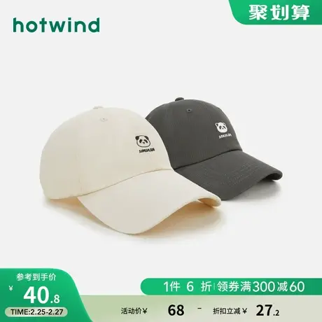 热风2023年秋季新款熊猫图案可爱黑白鸭舌帽女士可爱图案棒球帽商品大图