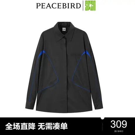 【商场同款】太平鸟女装2023年秋季新款SPCN撞色衬衫ASCAD3101图片