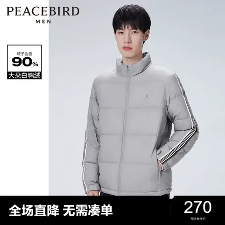 太平鸟男装冬季新款羽绒服上衣外套男士B1ACC4134商品大图