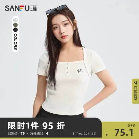 三福短袖t恤女2024新款夏季紧身短款显瘦方领白色上衣女装483785图片