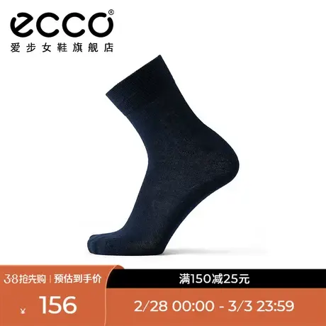 ECCO爱步袜子 透气柔软保暖休闲中筒袜 三双装舒适低帮袜9085575商品大图