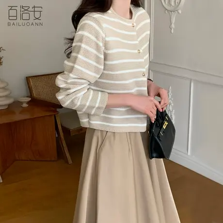 百洛安百搭短款撞色条纹针织衫女开衫上衣春气质圆领长袖毛衫外套图片