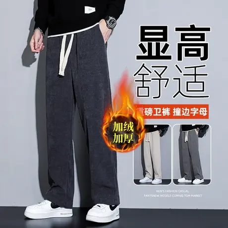 宽松阔腿雪尼尔裤子男秋冬季运动卫裤加绒加厚中年爸爸男士休闲裤商品大图