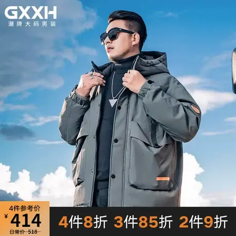 GxxH大码男装秋冬季加肥加大连帽羽绒服肥佬工装保暖休闲工装外套图片